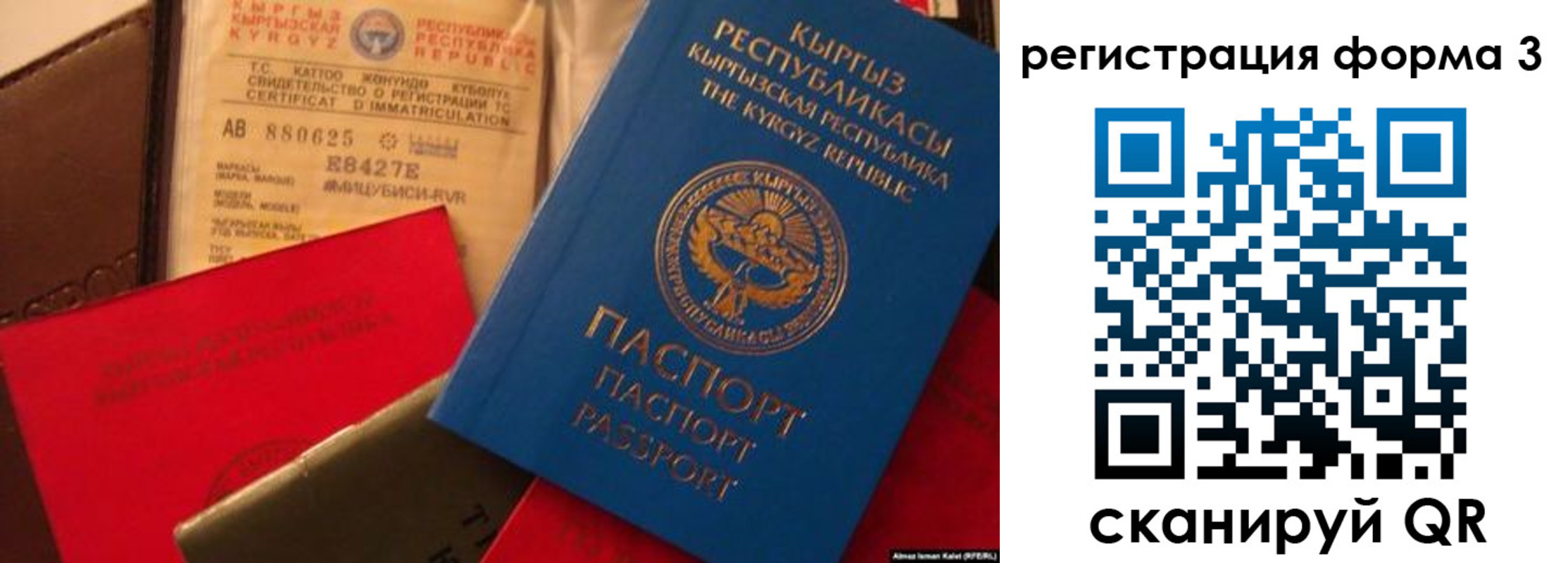 временная регистрация купить в Сухом Логе