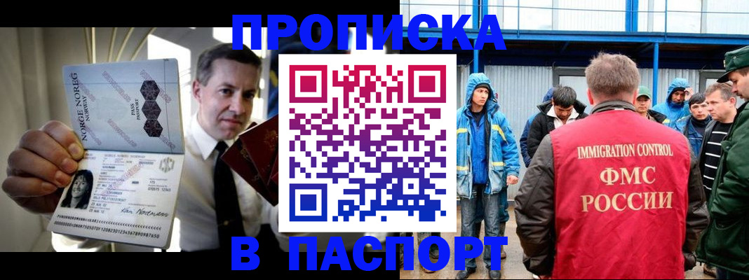 временная регистрация адрес в Сухом Логе