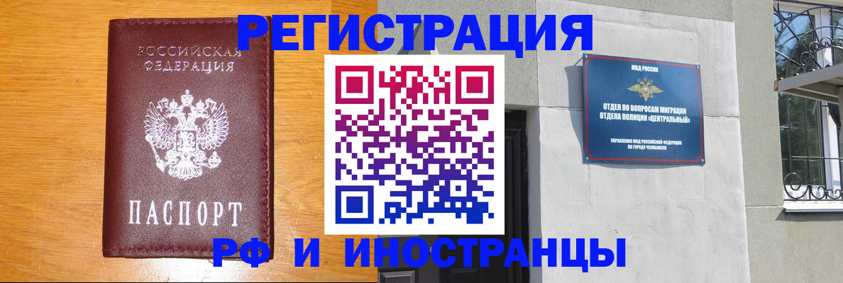 прописка в квартире в Сухом Логе